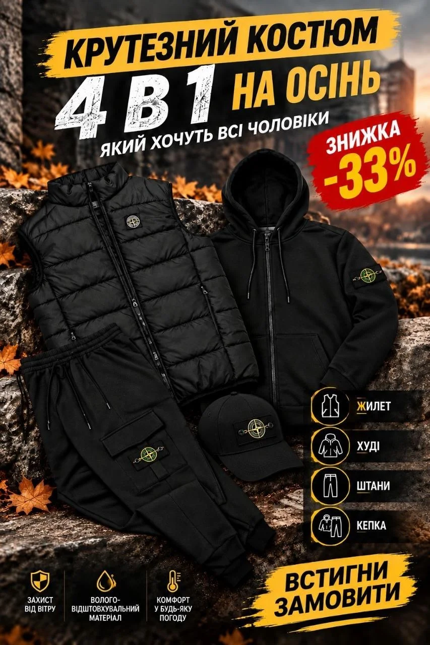 сарафан